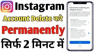  Instagram Account Permently Delete Kaise Kare in 2025 | how to delete Instagram account permanently