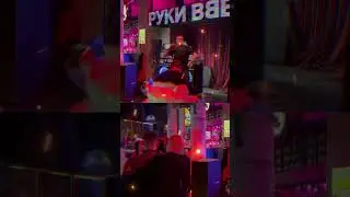 РУКИ ВВЕРХ-Smack My Bitch Up #newmusic #music #rock #музыка #prodigy #cover #siberian