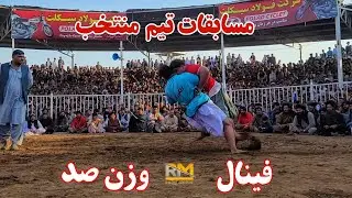 کشتی دیدنی بین محمد نادر پهلوان و محب الله پهلوان