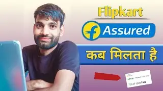 How To Get F assured In Flipkart | Vicky Gurjar Talks