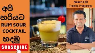 How to Make Rum Sour Cocktail