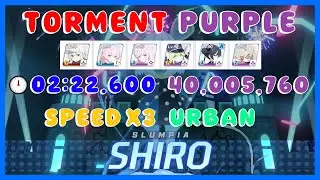 📘Blue Archive JP📘#120 Grand Raid Boss Shiro&Kuro Torment Urban💜40.005M
