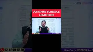OCS MAINS SCHEDULE ANNOUNCED #studyiq #studyiqopsc #opsc