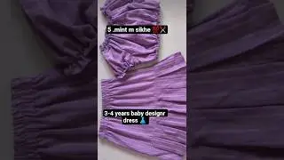 🗣 plazo making for baby girl | diy plozo | 3-4 years baby girl plzzo | ...