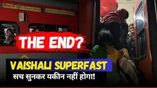 Vaishali Superfast का THE END? ये बदलाव क्यों किया गया?