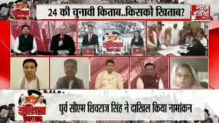 Sr. Journalist Bipin Sharma's Political Analysis on News India 24x7 Channel
