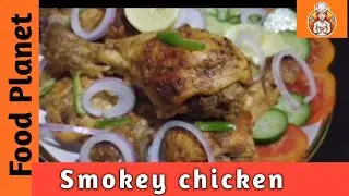 Smokey Chicken Recipe | How To Make Smoked Chicken | Koyla Chicken in Easy Style | Food Planet |