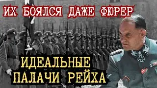 Почему вермахт нервничал при виде эсэсовцев Лейбштандарта