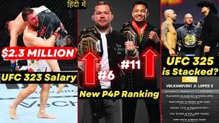UFC 323 CRAZY SALARY!? SHOCKING UFC NEW Rankings! UFC 325 Volkanovski vs Lopes 2 is Stacked?