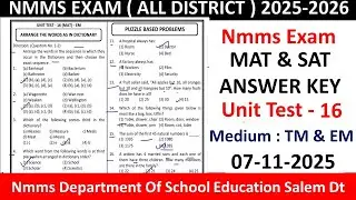 Nmms Unit Test - 16|07-11-25|Answer Key Salem Dt|2025-26 #nmms2025 #nmms
