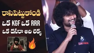 Natural Star Nani Superb Speech @ Dasara Movie Teaser Launch Event | Manastars