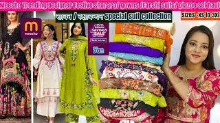 ☺️🌹||Meesho Haul||Meesho Top15+Must Have Designer kurta set/gowns/plazoo/zari sequence Dresses☺️🌹||