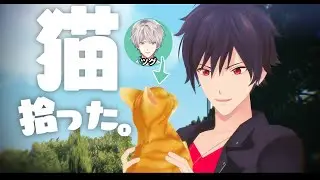 猫になったリオとツグ