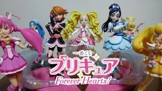 プリキュア 一番くじ フィギュア並べたら最高だった！！A賞とB賞とラストワン賞！可愛すぎる