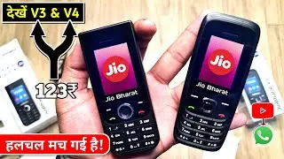 Jio Bharat V3 & V4 with UPI, 123₹ Recharge, Internet Browser, YouTube, and more features!