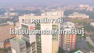 DSIL