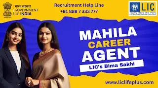 Mahila Career Agent - LIC's Bima Sakhi (English)