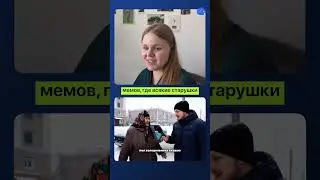 Прогресс в генерации видео (на мемах)