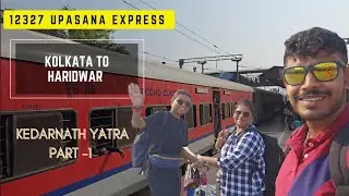 12327 Upasana Express | Howrah to Haridwar | Kedarnath Yatra 2025 Part - 1 | ১২৩২৭ উপাসনা এক্সপ্রেস