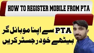 PTA Mobile Register Online in 2021  Mobile Register karne ka tarika 2021  PTA PSID