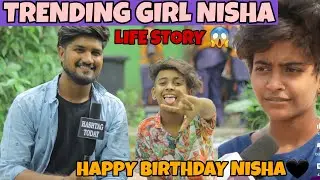 TRENDING GIRL NISHA 🤯LIFE STORY | HAPPY BIRTHDAY NISHA | VJ SAMEER | HASHTAG TODAY | TAMIL INTERVIEW