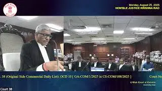 25 August 2025 | Court No. 38 | Live Streaming of the Court proceedings.