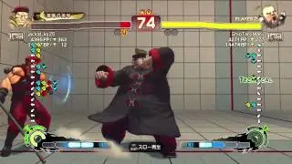 PS3 jackal_ky25 ( Rolento ) Vs ShioTaroMaru ( Rufus ) USF4 Ranked Match