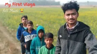 My First Blog 😍