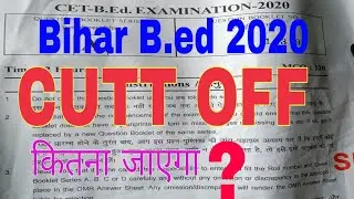 Bihar Bed cutoff 2020//Bihar bed cutoff//Bihar bed entrance cutoff 2020//