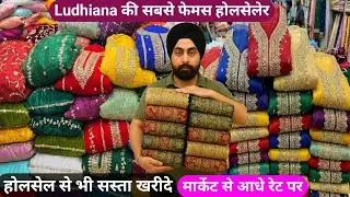 ₹70 से शुरू // Designer Suit or fancy Dupatta Suit लुधियाना का सबसे सस्ता होलसेलर Anmol Textile Lud