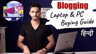 Laptop Buying Guide For Blogging in India (2021) 🔥 Blogging PC Requirements