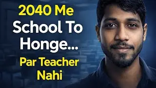 2040 Me School Honge&hellip; Par Teacher Nahi | Future Diary Ep. 2