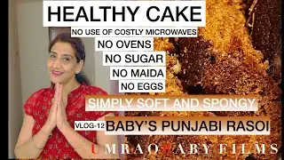 HEALTHY CAKE , NO SUGAR II NO MAIDA II NO EGGS II EVERYBODY CAN HAVE IT II EASY TO MAKE AT HOME