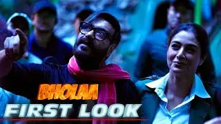 Bholaa || First Look || Ajay Devgn || Tabu || Sharad Kelkar || 2023 Upcoming Movie