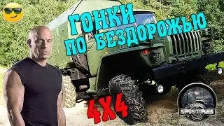 СИМУЛЯТОР ЕЗДЫ ПО БЕЗДОРОЖЬЮ! (SpinTires 2016)