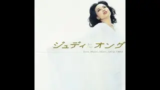 魅せられて／ジュディ・オング（オリジナルカラオケ）
