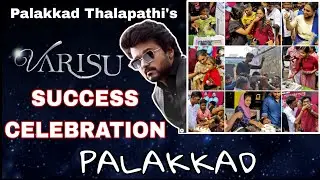 Varisu Success Celebration | palakkad | palakkad Thalapathis | kerala | kl9 Amigos | Aju thalapathy