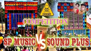 SP MUSIC V/S SOUND PLUS DJ SETUP COMPETITION / HARD BASS VERY DENGAR 2023