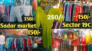 Exploring Sadar Market Sector 19 | Best Budget Shopping Spot in Chandigarh