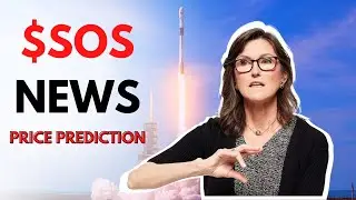 SOS Обновление коротких позиций + ВАЖНЫЕ НОВОСТИ (прогноз цен)