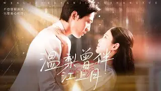 5年付出抵不過白月光一句我想你，渣男轉走灰姑娘5億資產只為補貼白月光，灰姑娘徹底清醒簽下離婚協議，後來渣男破產看著她嫁給京圈太子爺總裁悔斷腸！全集 #短剧 #情感 #爱情 #反转 #251006tx