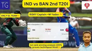 IND VS BAN 2nd T20i GL winning analysis in Hindi | Dream11 prediction teams | TG Software