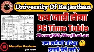 Rajasthan University PG Exam Time Table 2022 | RU PG Exam Date 2022 | RU UG Admit Card 2022
