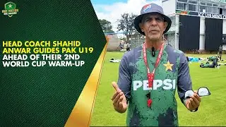Mic&rsquo;d up 🎙️ Head coach Shahid Anwar guides Pakistan U19 ahead of their 2nd World Cup warm-up 🏏