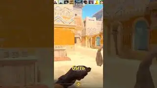 психология кс2