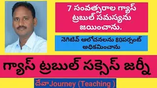 Gas trouble Success Journey | yellow health