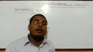 Error Analysis