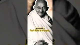Unknown Truth #factsinhindi #history #facts #amazingfacts #historyinhindi #factsdaily #shorts