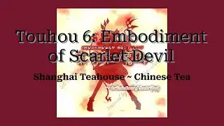 Touhou 6 EoSD - Shanghai Teahouse ~ Chinese Tea (sheet music/score)