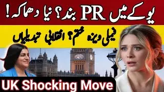 How UK Asylum PR And Family Visa Routes Really Banned For Illegal Migrants?